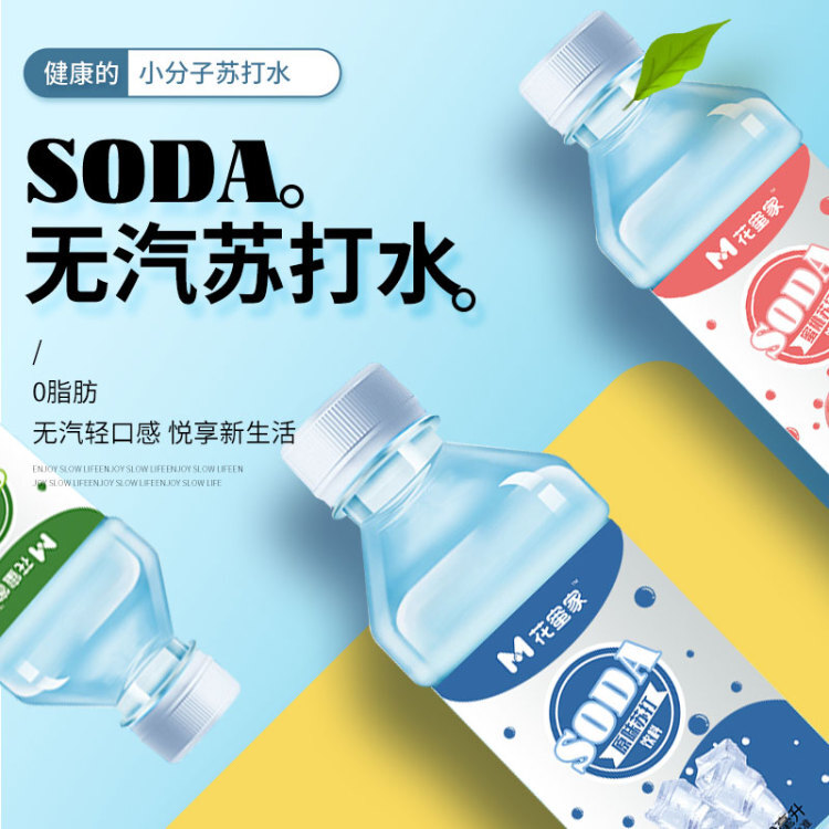 【6瓶，弱碱性苏打水 360 ml/瓶】花蜜家气苏打水饮料，弱碱性苏打水，调节体内酸碱平衡，有助于肠胃消化