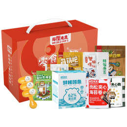 【礼盒装】成长有狸  海狸先生
