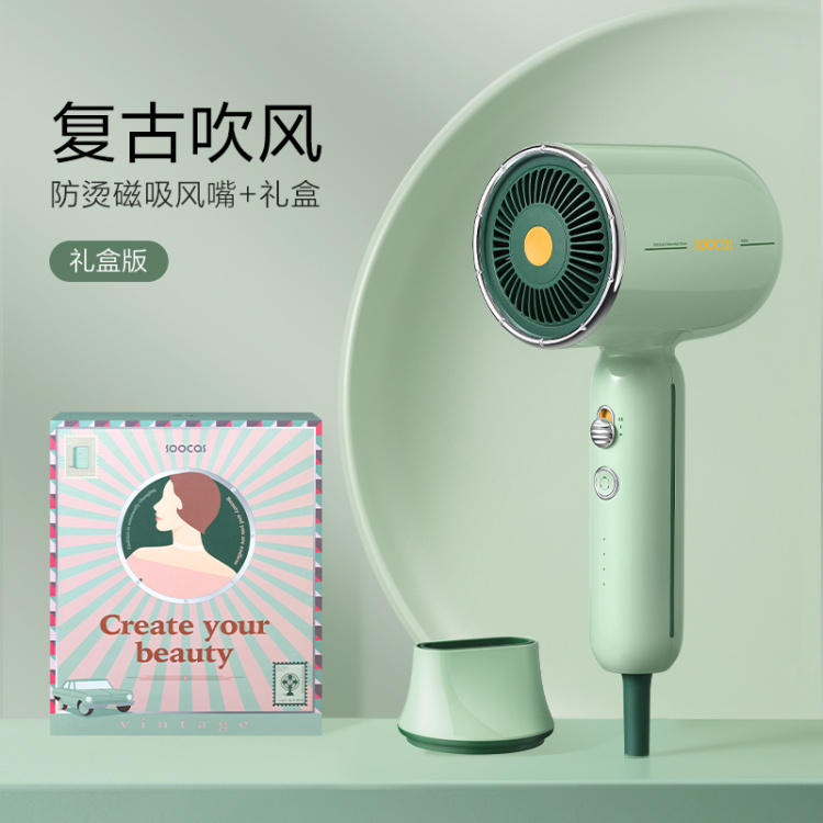 【升级6000万高浓度负离子】速干小摩筒吹风机，沙龙级大风量，智能冷热循环风，拒绝高温伤发，拒绝烤脸，超轻便大小，方便携带（RH1）