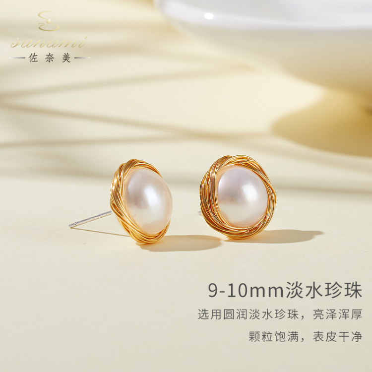 【100%正品保障】佐奈美（SANAMI）系列思思缠绕14K注金耳钉（z21092T001）