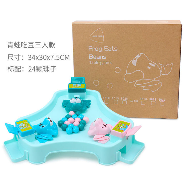 青蛙抢珠游戏盘