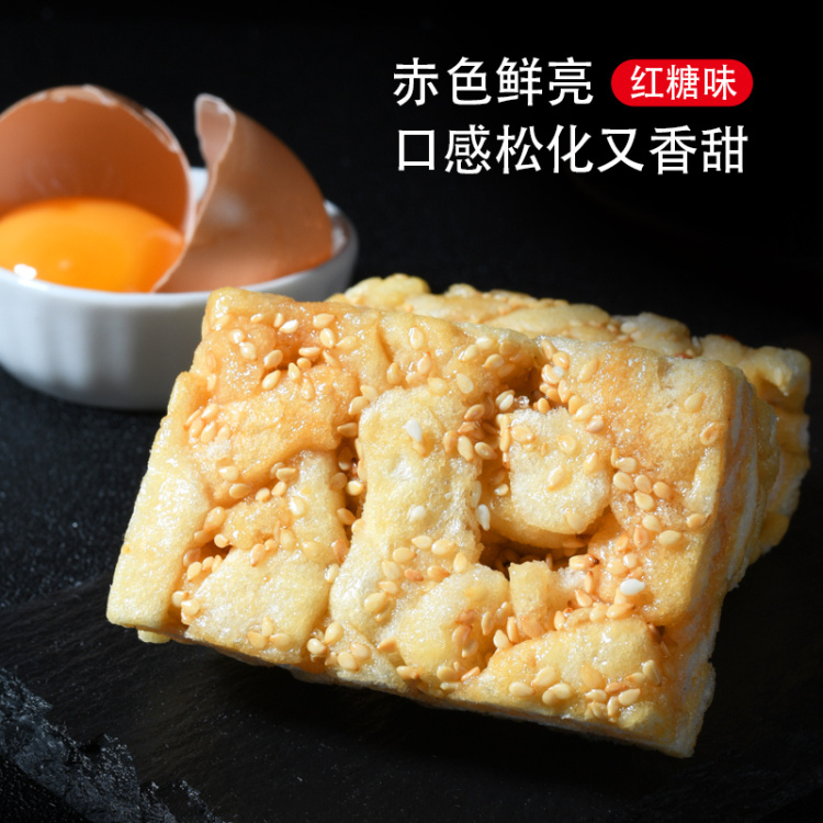 沙琪玛  凡秀色