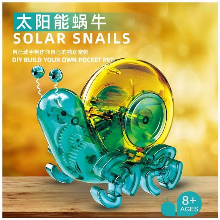 儿童益智太阳能动力手工DIY拼装玩具