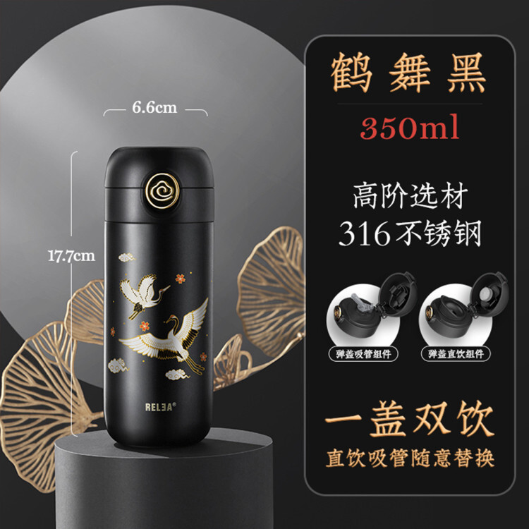 云镜一杯双盖316不锈钢保温杯350ML/450ML   物生物
