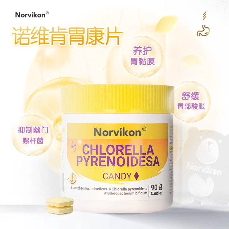 【2瓶180粒装 Norvikon 蛋白核小球藻糖果(养胃片)90粒*2瓶】