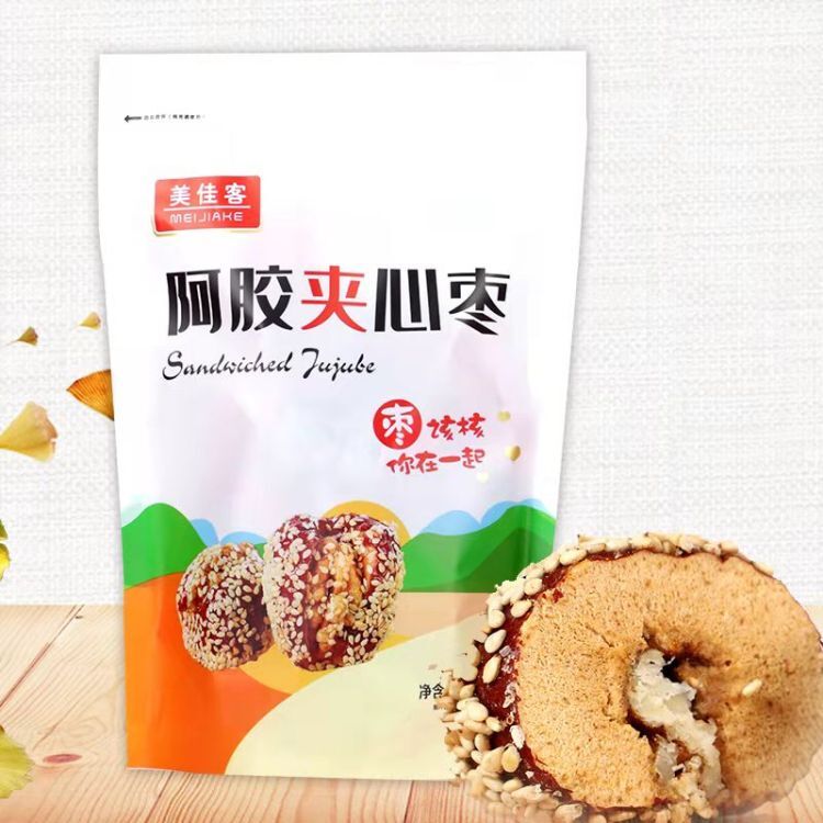 【3袋， 阿胶 夹心枣】源头工厂，配料简单，只有枣和原味不添加的核桃仁，新鲜美味，入口甜香，糯中带脆；红枣富含维生素、滋补养颜，核桃能健脑益智，老少皆宜，重清洗，双重杀菌，干净卫生，免洗即食，吃着放心（250g*3袋）