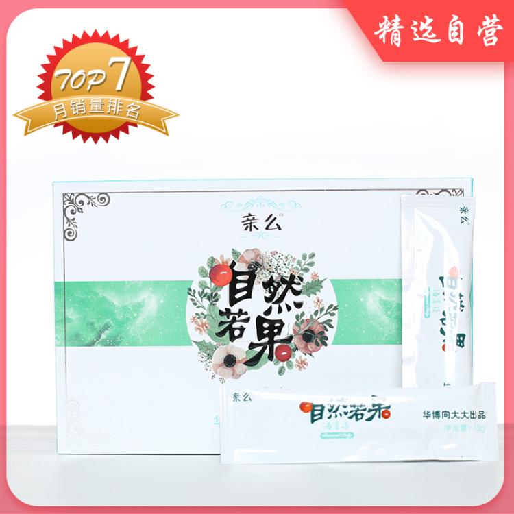 亲么自然若果海藻冻