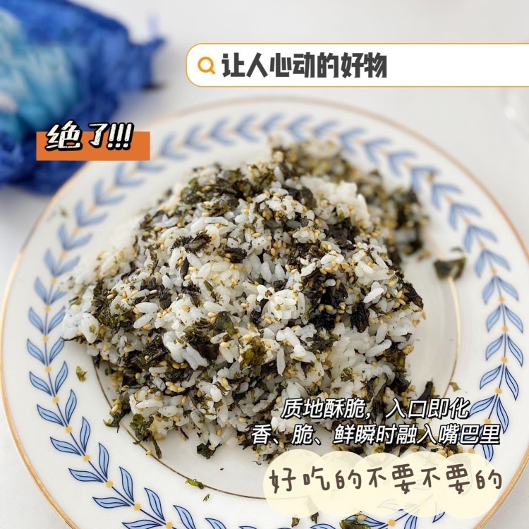 【果囡囡海苔拌饭（赠送一个摇摇乐饭团模具）】