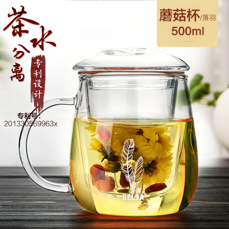 蘑菇三件套320ML/500ML  物生物