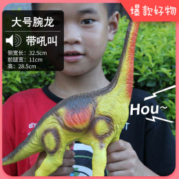 仿真恐龙带IC叫声