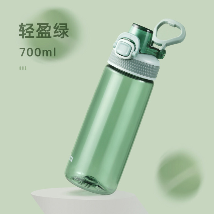 乐行随手杯550ML/700ML   物生物