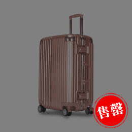 合金拉杆箱