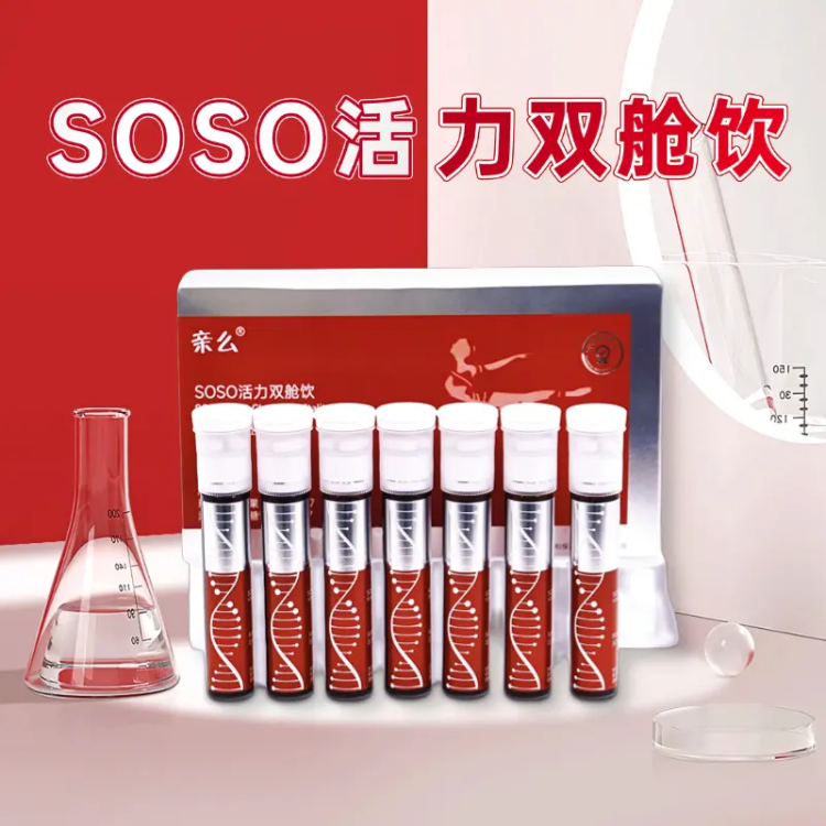 【合伙人】SOSO活力双舱饮/盒