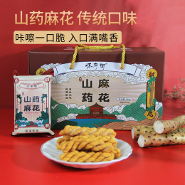 【中国老字号】怀府街山药麻花，河南温县铁棍山药和优质小麦，经过10道工序，手工揉搓成型，饱腹低脂（640g/箱）