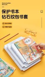 【30张，开学季环保自粘包书膜】 （30张/套）A4（50*36），16K（45*30），32k（25*34）各10张；环保加厚磨砂包书皮耐磨，防污，防水，食品级PP材质，不会移动脱落，一学期下来书还是崭新的