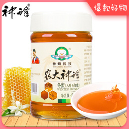 鹅掌柴冬蜜