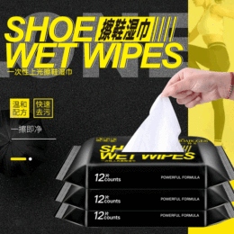 【2包装】擦鞋湿巾 韩戈 