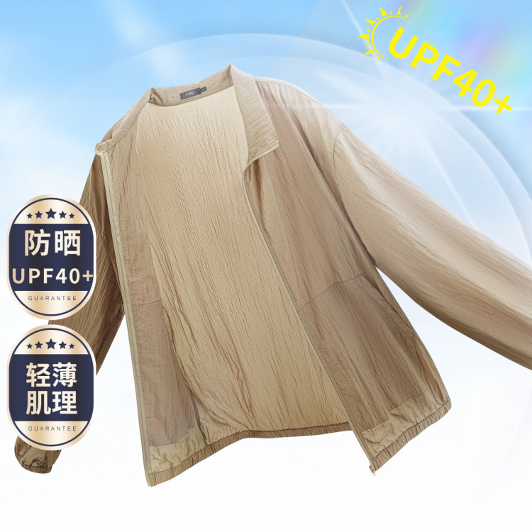 高定【杉杉2023 夏季新品 防晒服】休闲防晒长袖（F1113V2D1040）UPF40＋超强防晒，远远高于国际标准！面料柔滑，上身轻薄，办公室还能当空调衫穿，穿上即刻降温，感觉冰凉舒爽，炎炎夏日，穿上它就能独享清凉