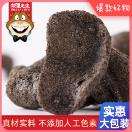 墨鱼片  海狸先生（2袋装）