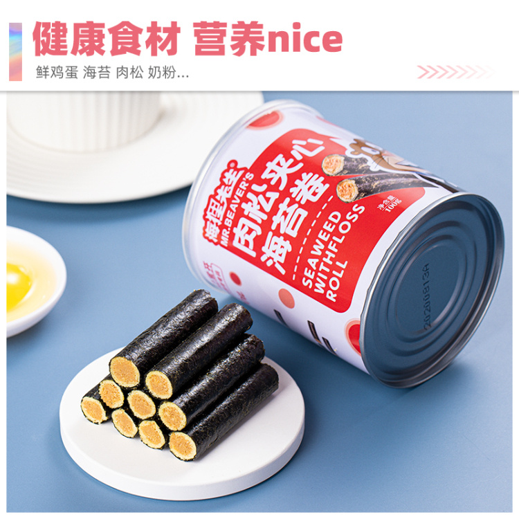 肉松海苔卷  海狸先生（4罐装）