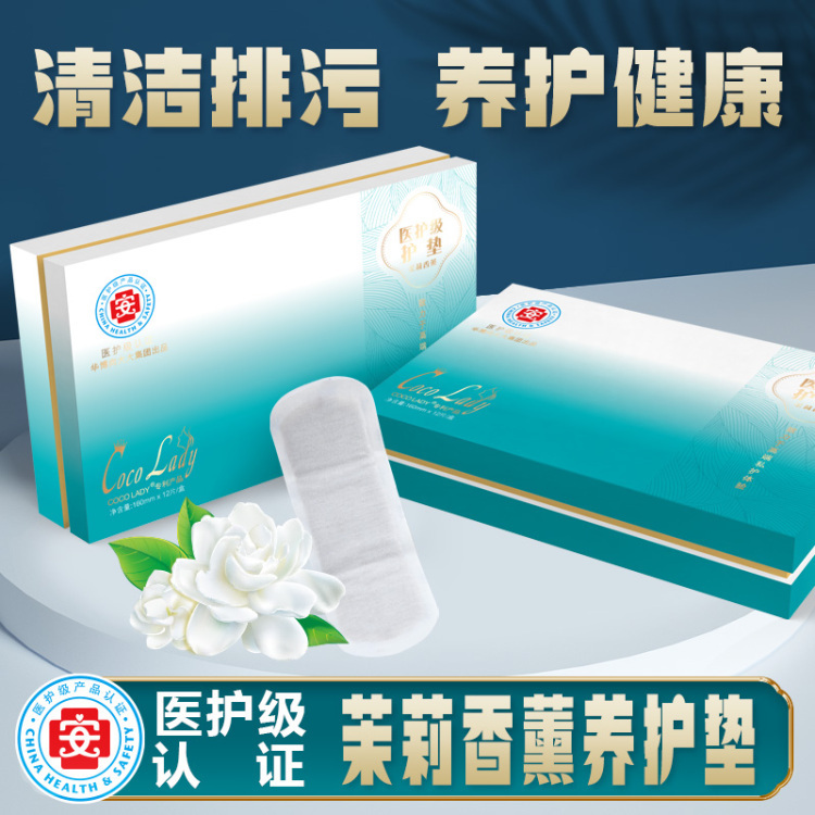 COCO LADY医护级茉莉香薰型养宫护垫（12片/盒）