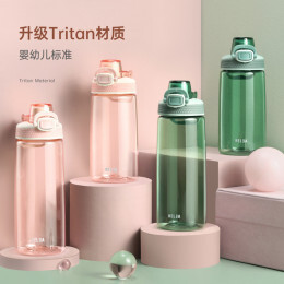 乐行随手杯550ML/700ML   物生物