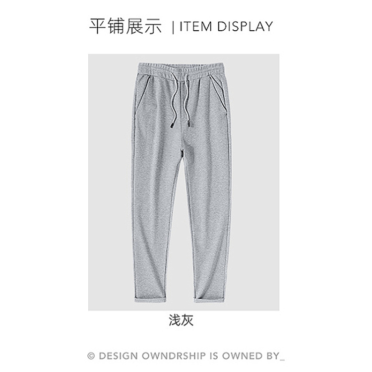 【100%正品授权】九牧王旗下时尚品牌艾夫杰尼，运动达人必备时尚男士商务休闲运动裤（编号：18126）