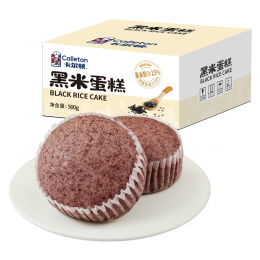 黑米蛋糕 卡尔顿【500g】