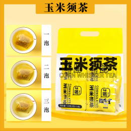 【4袋装  刮油消肿利器玉米须茶（120克/四袋）】