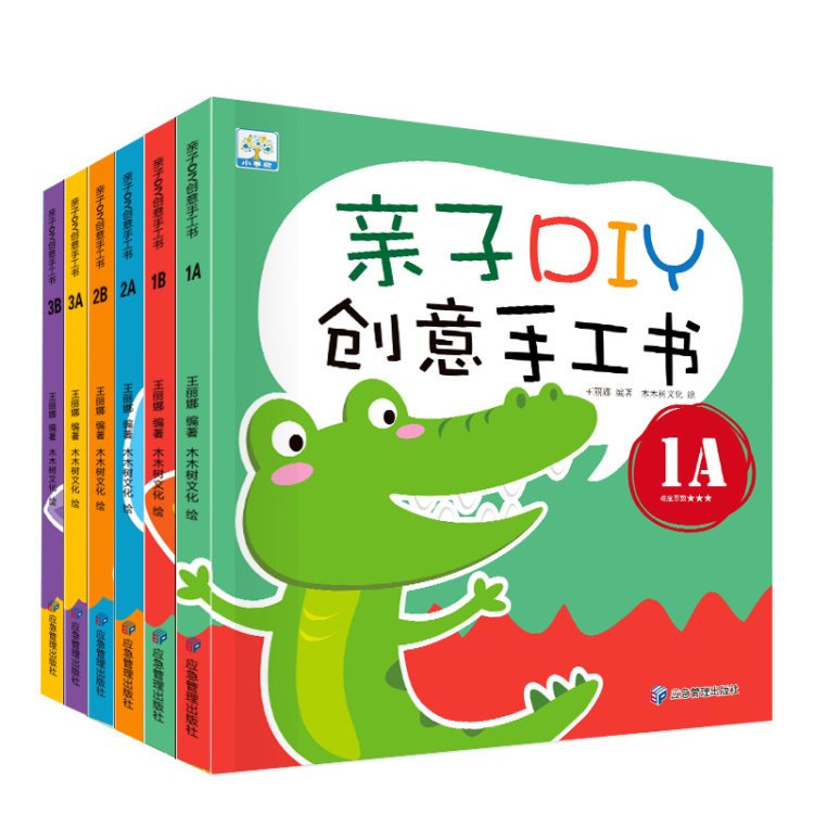 开发宝宝智力必读系列