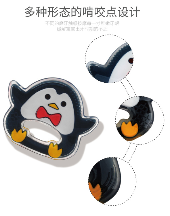 企鹅热狗牙胶