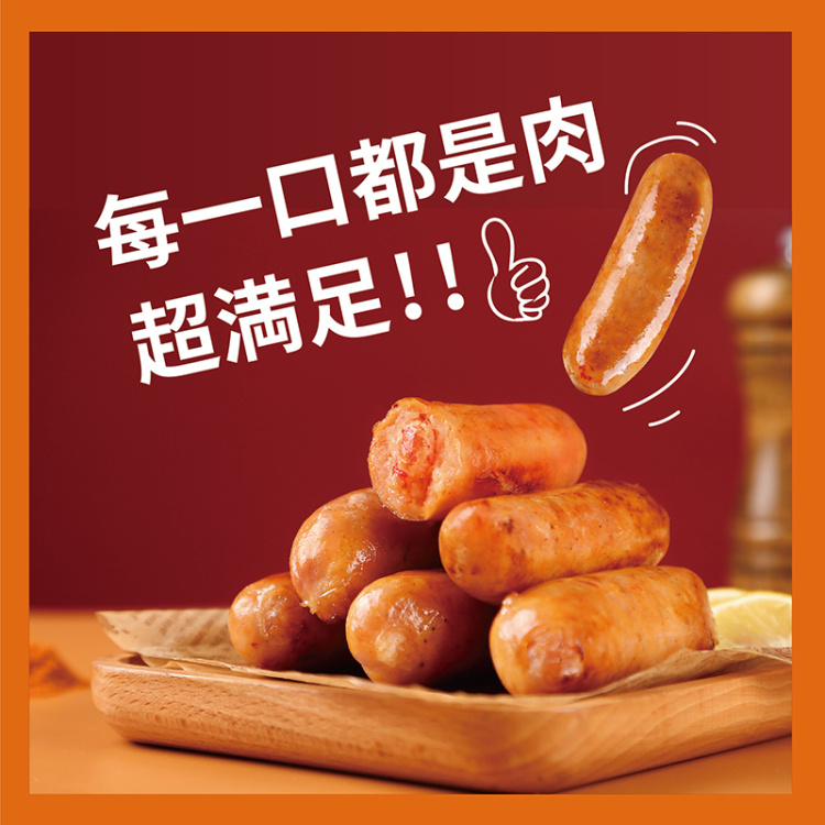 【2盒，含肉量≥95%的烤肠】独创龙虾烤肠+海鲜墨斗肠，0防腐剂 0人工色素 0香精0增稠剂手工灌制，天然无添加（500g/盒）