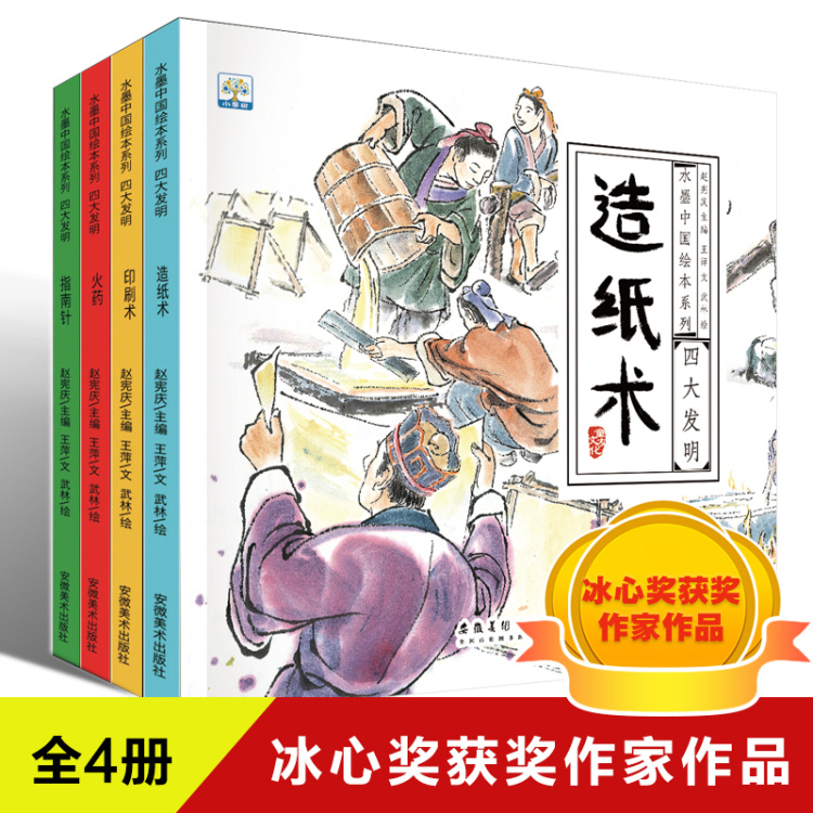 开发宝宝智力必读系列