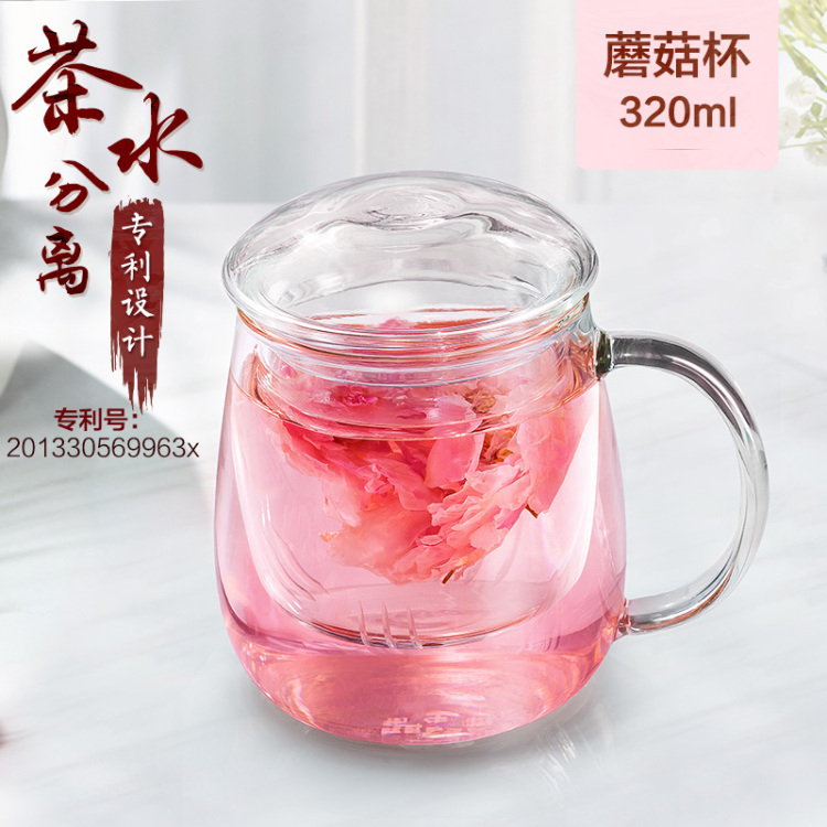 蘑菇三件套320ML/500ML  物生物