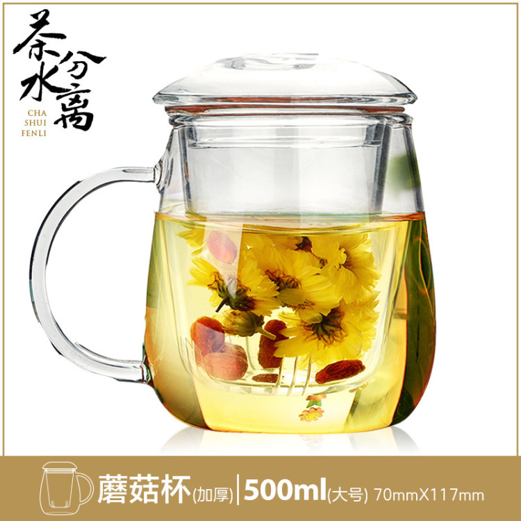 蘑菇三件套320ML/500ML  物生物