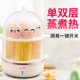双层蒸蛋器  艾贝丽  Y-ZDQ6  