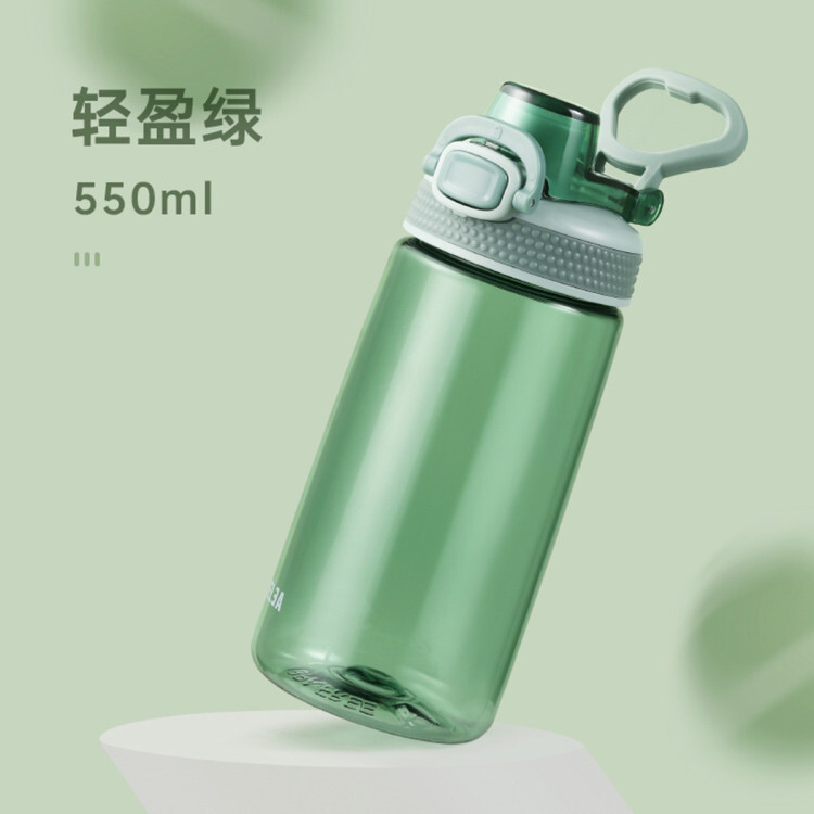乐行随手杯550ML/700ML   物生物