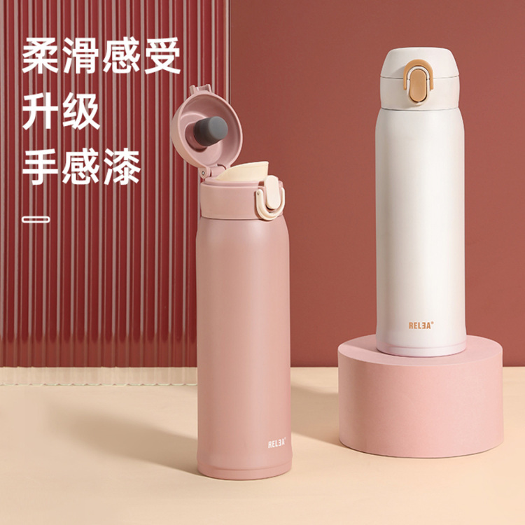 轻语保温杯480ML   物生物