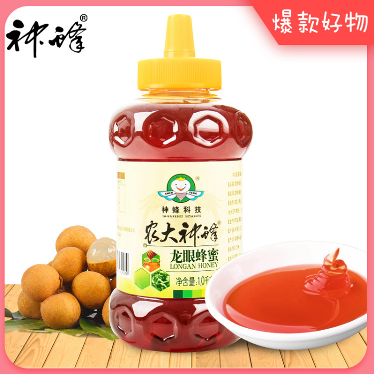 龙眼蜂蜜（1000g）
