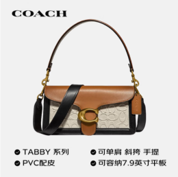 【COACH蔻驰 （保税区发货）  Tabby系列酒神包手提单肩包（89148B4PU2）】