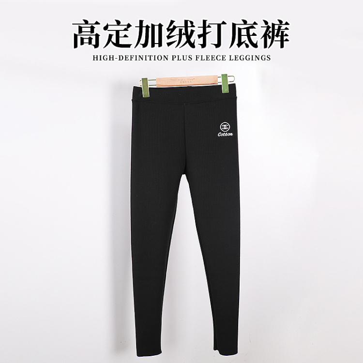 【2条装，高定加绒打底裤】体植绒工艺，360°蓄热保暖，针对女性身体设计的立体剪裁，凸显显瘦曲线（专卖店特供）
