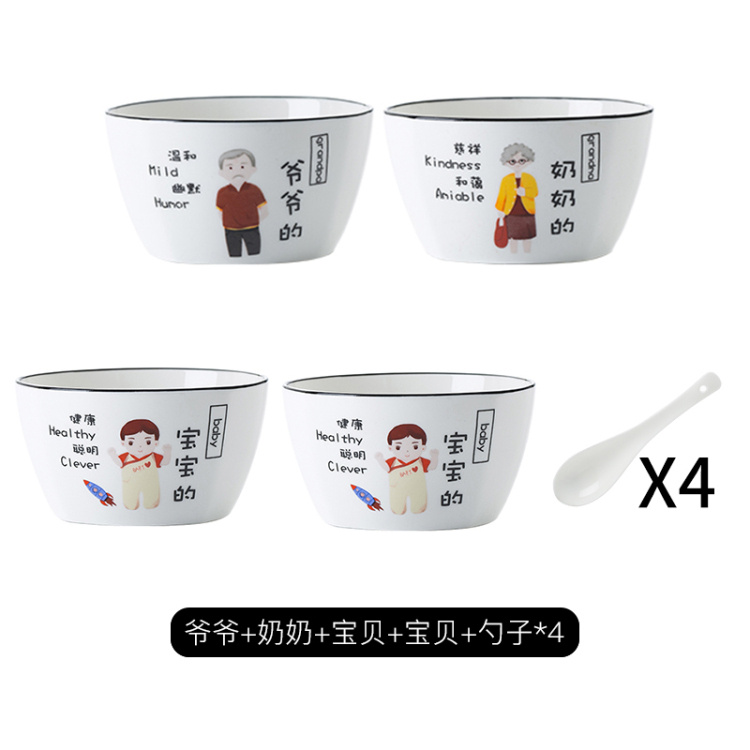亲子碗4件装