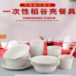 【108件套，彩夏一次性可降解稻壳餐具】一次性餐具届的黑马！选用源于自然的稻谷壳为原料，经过专业技术制作无毒、耐酸碱、耐腐蚀、耐高低温等优点，安全健康，可放心食用，冷热皆宜