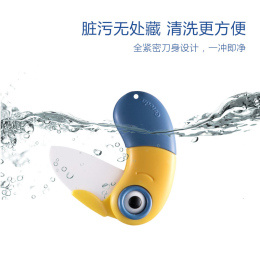 Cuteda陶瓷刀   水果刀折叠卡通小黄刀超小的刀子 