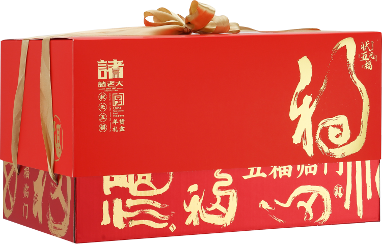 诸老大状元五福