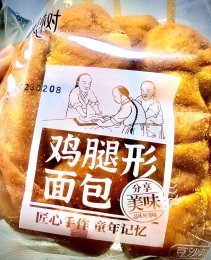 【4包，金枫树鸡腿型面包】 外皮酥脆，一口松软，满满的内馅，抛去传统的制作手法，非油炸鸡腿包！块头又大，散发满满面包香，实在香甜可口