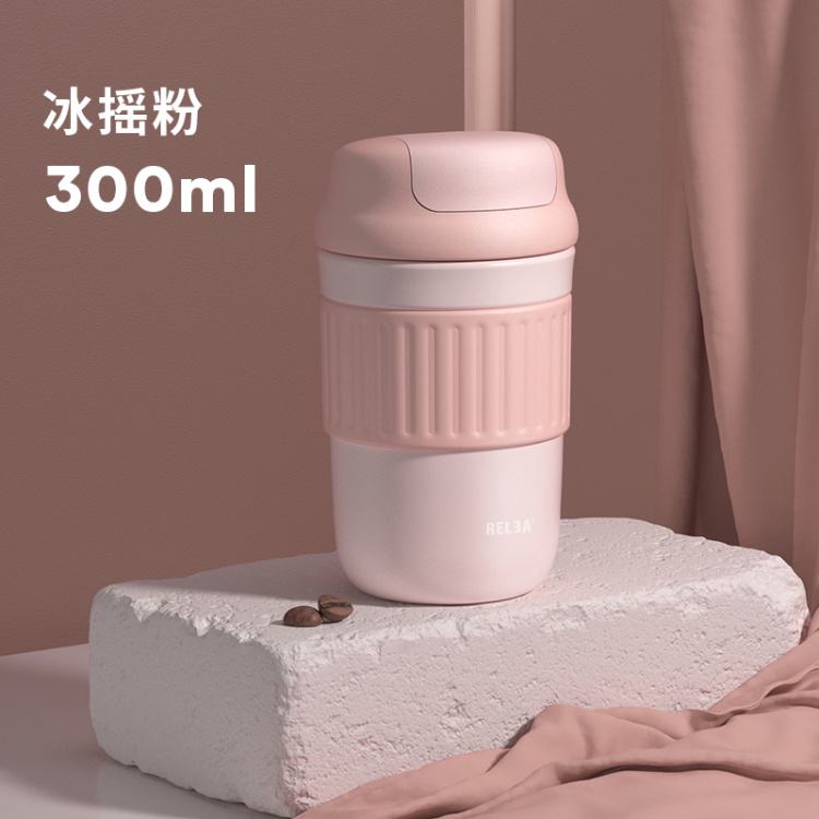 星醇咖啡杯300ML/400ML   物生物