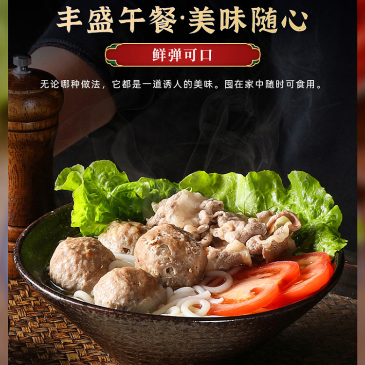 【2斤，20年老字号正宗潮汕牛肉丸】获得多种美食荣誉的二十年老字号！每一颗丸子的牛肉含量高达>95%，人工剔筋去脂，千百次古法手工捶打，每一颗牛肉丸都是紧实细腻。
