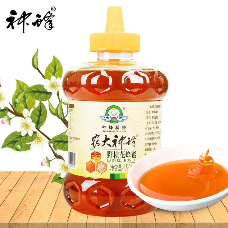野桂花蜂蜜