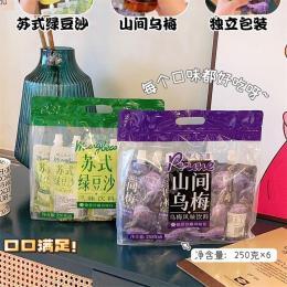 【8袋，懒人海湾·风味饮料】（250克×8袋）夏季专属“奶茶” 苏式绿豆沙，山间乌梅，上口冰凉，甜酸适度，含在嘴里，如品纯醪，清爽醒脑的绿豆汤，酸甜开胃的酸梅汤，在这个炎炎夏日给您带来阵阵清凉